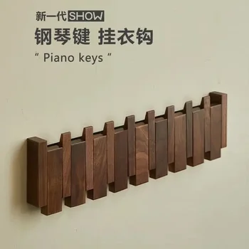 Крючок для одежды из цельного дерева, клавиши пианино, невидимый крючок, входная дверь, деревянная вешалка для одежды, подвесная вешалка на стену