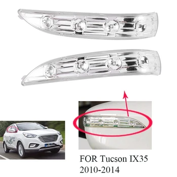 для Hyundai Tucson IX35 2010-2014 Подсветка Зеркала заднего Вида Указатель Поворота Индикатор Бокового Зеркала 87624 2S200 Справа