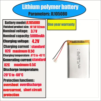 105080 полимерно-литиевая батарея 3,7 В 5000 мАч ручной распылитель дозатор воды бритва пылесос перезаряжаемая литиевая батарея