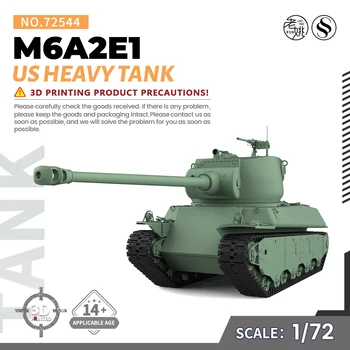 SSMODEL SS72544 V1.7 1/72 Комплект военной модели тяжелого танка США M6A2E1