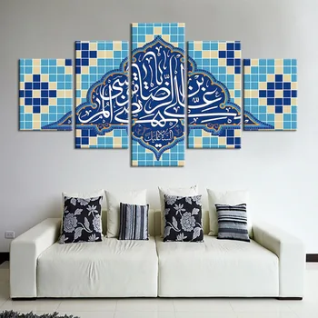 Живопись с HD-печатью, модульные картины, рамка для мусульманской исламской религии, 5 частей, настенный художественный плакат, современное украшение дома, холст