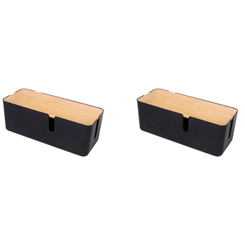 2X Коробка для управления кабелями с бамбуковой крышкой, маленький кабельный органайзер Для удлинителя, сетевой фильтр (черный)