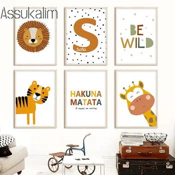 Название плаката на холсте с животными, плакат на заказ, Жираф, тигр, арт-принты, Лев, настенное искусство, плакаты для детской, декор детской спальни