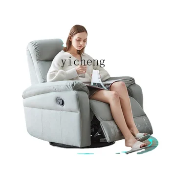 ZC Top Многофункциональное массажное кресло Lazy Space в современном минималистичном стиле для гостиной, изготовленное из ткани, Одноместное кресло-качалка
