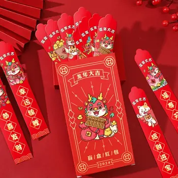 2024 Новый Год Lucky Box Розыгрыш Жребия для Красных Конвертов Lucky Dragon Year Новогодний Конверт Креативный Запечатанный Красный Конверт Свадебный
