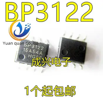 20шт оригинальный новый BP3122 BP3122B SOP-8 светодиодный изолированный драйвер постоянного тока с чипом