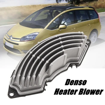 Резистор двигателя вентилятора автомобильного обогревателя для Citroen C4 Grand Picasso Berlingo 2008-2017 Автомобильный вентилятор кондиционера 6441CE