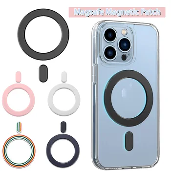 Магнитное Беспроводное зарядное устройство Универсальные металлические кольца Адаптер с магнитной кольцевой пластиной Задняя крышка для Magsafe Наклейки для Iphone Samsung