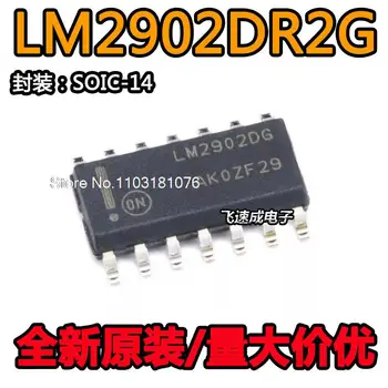 (20 шт./лот) LM2902DR2G SOIC-14 IC Новый оригинальный чип питания