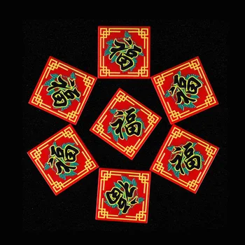 MOC 10 шт. С Принтом 3068 2X2 Fu Lucky Character Pattern Строительные Блоки Китайское Новогоднее Украшение Кирпичи Частица Игрушка Детские Подарки