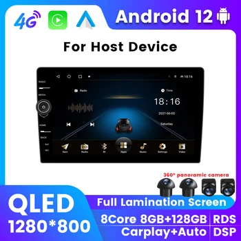 2Din QLED Android 12 Интеллектуальная Система Универсальный Хост DSP Для Carplay Android Auto Для Hyundai KIA Toyota Honda Ford VW Skoda