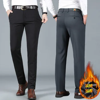 Мужские костюмные брюки, зимние и осенние плотные черно-серые брюки, деловые повседневные брюки с высокой эластичностью, прямые, полной длины.
