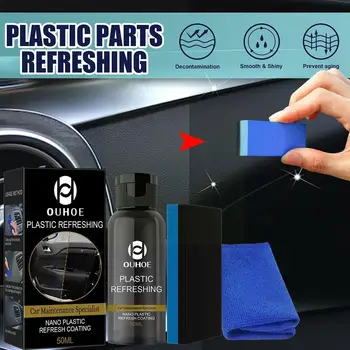 Освежающий пластик для ухода за автомобилем Нанопластиковый Освежающий Реставратор для чистки приборной панели автомобиля, средство для покрытия и средства по уходу за автомобилем