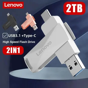 Lenovo USB3.0 Флэш-Накопитель 2 ТБ 1 ТБ 128 ГБ Флеш-Накопитель Металлический USB Memory Stick Водонепроницаемый Мобильный Накопитель USB Pendrive Подарок На Заказ Логотип