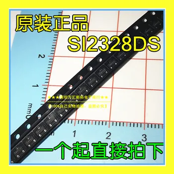 оригинальный новый SI2328DS SI2328 SOT-23 малый триодный полевой транзистор MOS