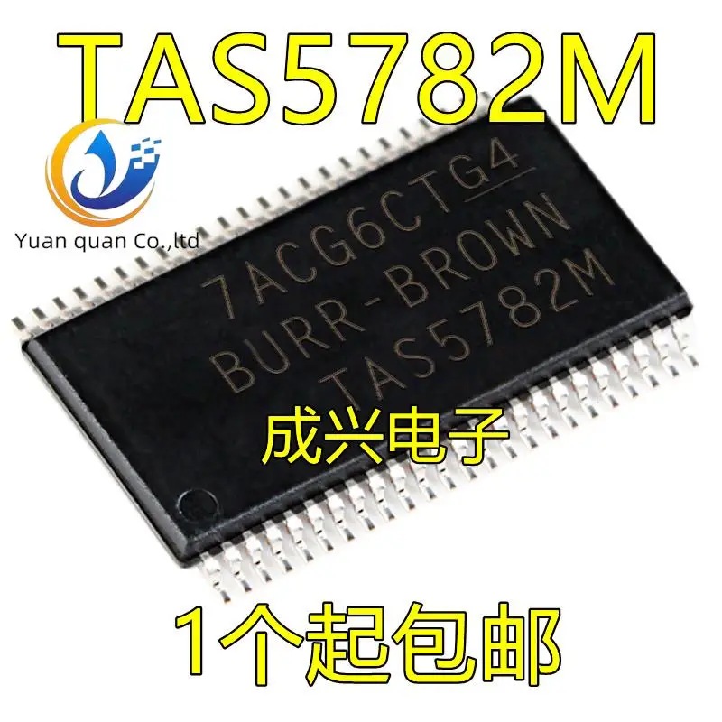 2 шт. оригинальный новый чип аудиоусилителя TAS5782M TAS5782MDCAR класса D Изображение 0