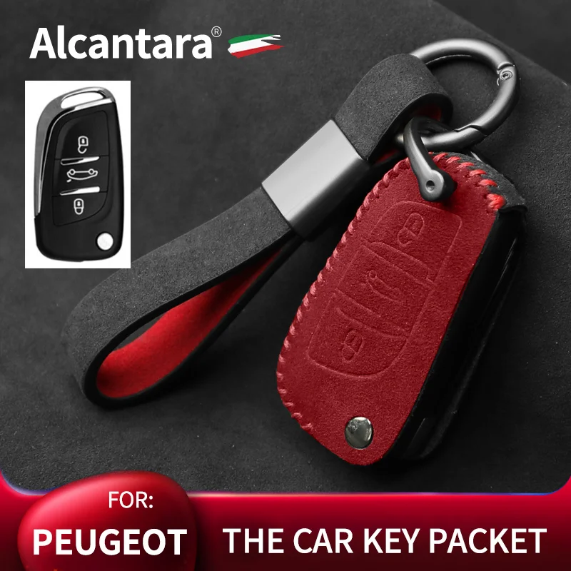для Peugeot 306 307 407 807 3008 5008 Алькантара, замша, защитная пряжка для ключей, высококачественные автозапчасти Изображение 0
