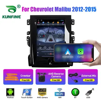 9,7-дюймовый автомобильный радиоприемник Tesla Style 2 Din Android для Chevrolet Malibu 2012-15 Стерео автомобильный мультимедийный видеоплеер DVD GPS Навигация