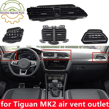 Для Tiguan MK2 Выпускное отверстие кондиционера Передняя приборная панель Задняя Центральная консоль Комплект 5NG 819 703 704 728 203