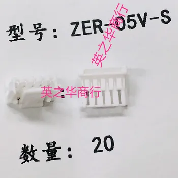 оригинальный новый пластиковый корпус ZER-05V-S 5P с шагом 1,5 мм