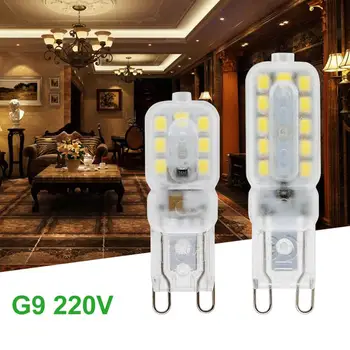 5 Вт G9 22led Мини-лампа Smd 2835 чип Угол освещения 360 градусов С регулируемой яркостью Энергосберегающая люстра