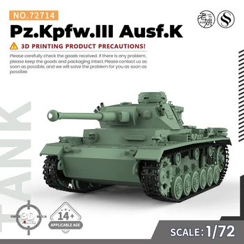 SSMODEL 72714 V1.7 1/72 Набор моделей из 3D-смолы с печатью PzKpfwIII Medium Tank K