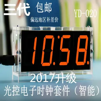 Набор для производства цифровых Электронных часов DIY Production Pieces 51 1-чиповый Компьютер Для обучения Обновлению часов YD-020 0.13-X
