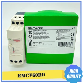 RMCV60BD изолированный аналоговый преобразователь напряжения/тока Schneider высокого качества Быстрая доставка
