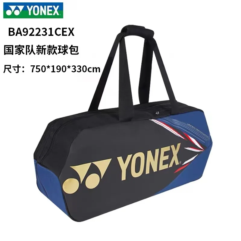 YONEX Сумка для бадминтона и тенниса, рюкзак для мужчин и женщин, портативная квадратная сумка, 6 предметов, с отдельным отделением для обуви, большой емкости Изображение 1