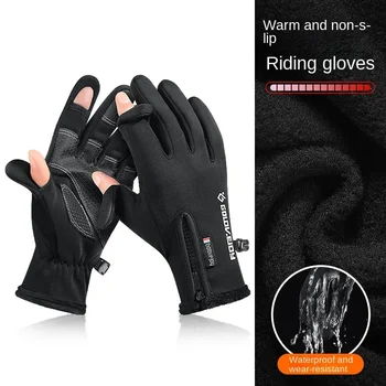 Мужские теплые плюшевые утолщенные перчатки, велосипедные перчатки, зимняя рыбалка, ветрозащитная и противоскользящая молния на открытом воздухе, сенсорный экран