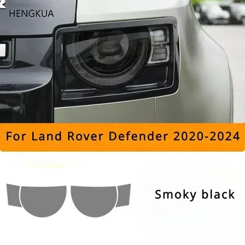 Для Land Rover Defender 2024-2020 Автомобильные Аксессуары Защитная пленка для фар Восстановление фар Прозрачная черная наклейка из ТПУ