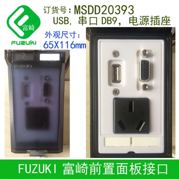 Точечный блок питания панели FUZUKI USB-адаптер Дисплей Разъем VGA MSDD20393