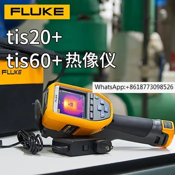 Промышленный высокоточный термометр с инфракрасным тепловизором Tis20 +/Tis60 +/Tis55 +