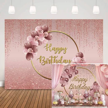 Блестящий фон с Днем рождения, Розовый фон с блестящей розой на день рождения для девочек, воздушные шары, Золотое кольцо, женские фоны на день рождения