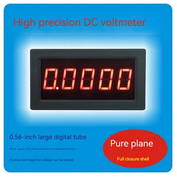 YB5145B четырехзначный полу высокоточный цифровой вольтметр LED digital display DC millivolt meter с 5-значной головкой 20V 2V