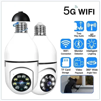 Лампа E27 5G Wifi, Камера наблюдения ночного Видения, Автоматическое Отслеживание человека, 4-КРАТНЫЙ Цифровой Зум, Видео Монитор безопасности умного дома