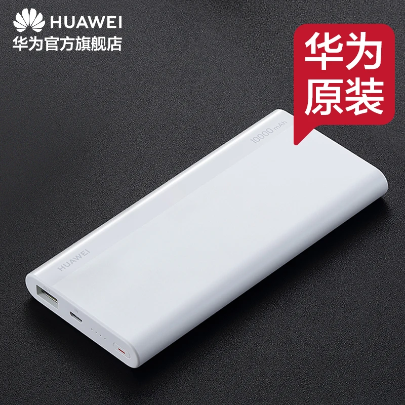 Источник питания Power Bank мАч Быстрая зарядка Большой емкости Подходит для мобильного телефона Apple Huawei Изображение 2