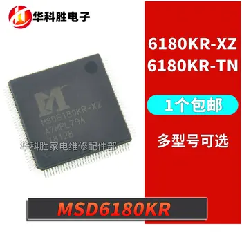 (1 шт.) MSD6180KR-TN MSD6180KR-XZ QFP Оригинал 100% качества