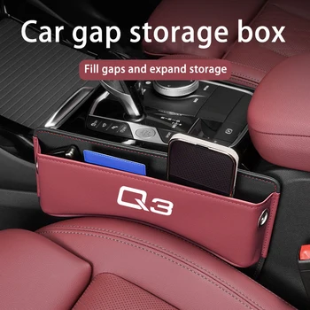 Органайзер для зазоров в Автокресле Кожаный Ящик для хранения Боковой Щели Авто Консоли Аксессуары для интерьера Audi Q3