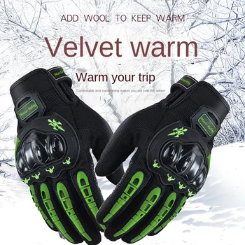 2023 Новые зимние мужские мотоциклетные перчатки, защищающие от холода и падений, теплые уличные плюшевые перчатки с сенсорным экраном и утолщением