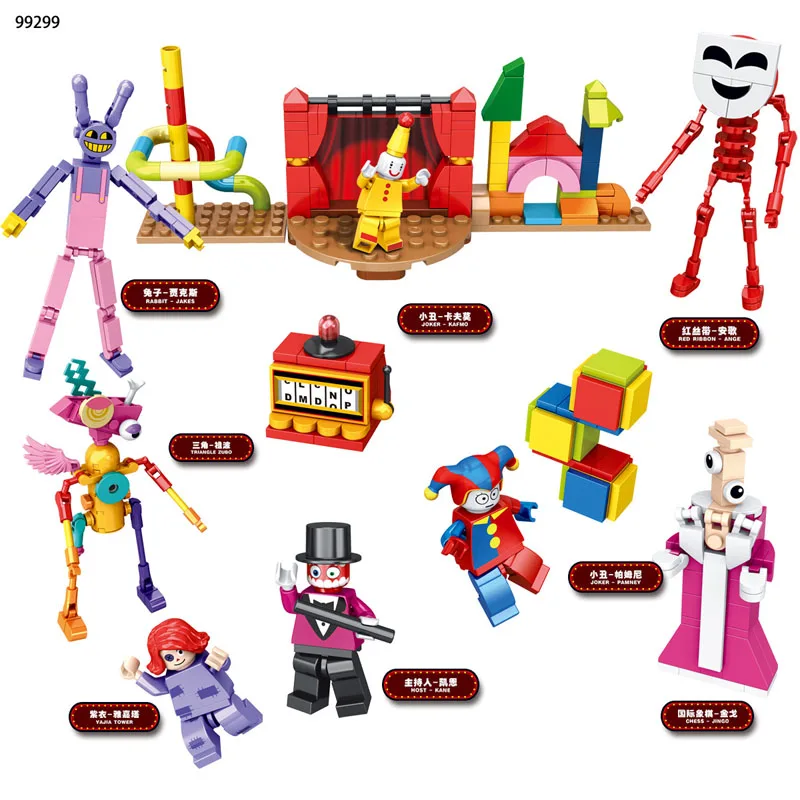 2024 Новый цифровой пазл для мальчика-циркача, строительный блок, детские игрушки, блоки Изображение 3
