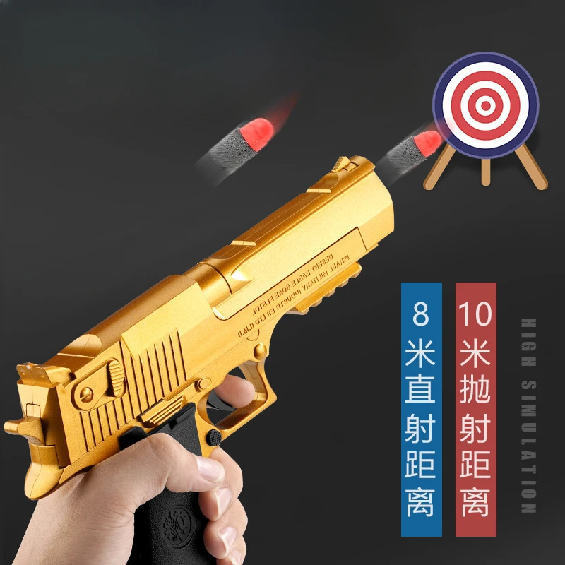 Выброс снаряда, игрушечный пистолет с мягкой пулей desert eagle, страйкбольный пистолет, Пенобластер для стрелялок для мальчиков и девочек Изображение 3