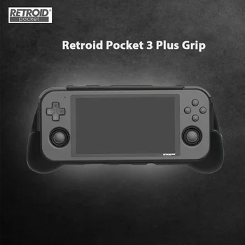 Retroidpocket 3 Plus, большая сумка и ручка для портативной игровой консоли, портативная сумка для переноски, Retroidpocket, официальная ручка для Pocket3 / 3Plus