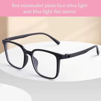 Очки, блокирующие синие лучи, против синего света, винтажные очки для защиты глаз от ПК, компьютерные очки в сверхлегкой оправе, очки для мужчин и женщин