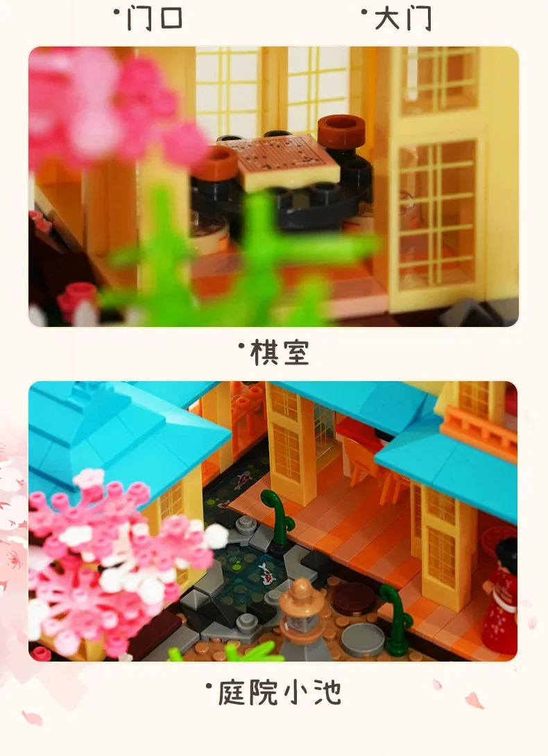 Sakura Dreaming Holiday Villa House Apartment Casa Castle Строительные блоки, кирпичи, строительные игрушки для девочек и детей Изображение 4