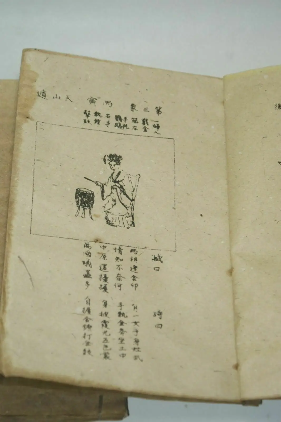 Старинная китайская книга ручной росписи ”Откидная фигурка“, Старые книги Изображение 4