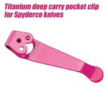 Цельнокроеный Титановый зажим для глубокого кармана для переноски ножей Spyderco, задний зажим для кармана, Розовый 6al-4v Titanium