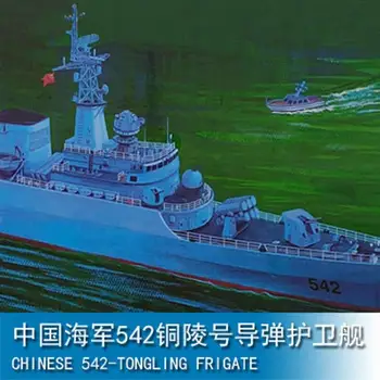Трубач 04511 1/350 Военная модель Военного корабля Китайская модель 542 Тонглинского фрегата