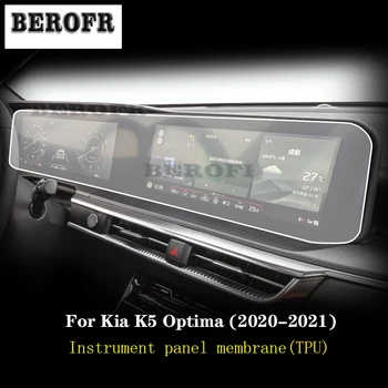 Автомобильная GPS-навигационная защитная пленка ЖК-экран TPU пленка Протектор экрана Пленка против царапин Аксессуары для Kia K5 Optima 2020-2023