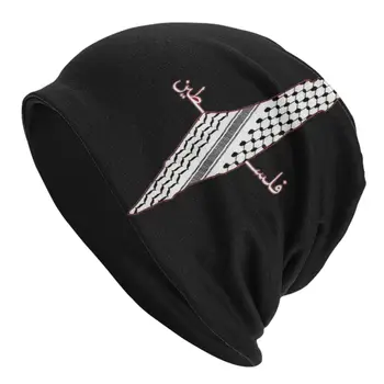 Шляпы-капоты Keffiyeh Palestine Карта шапочек-бини Дизайн Skullies Шапочки Осенние винтажные мужские и женские Kpop шапочки-обертки